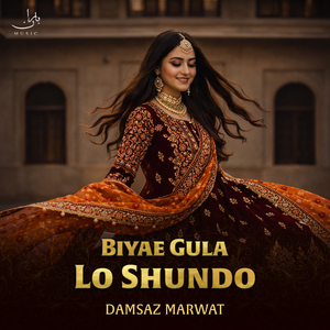 Janana Che Ta Bal Bande