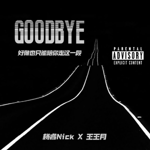 GOODBYE