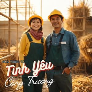 Tình Yêu Công Trường