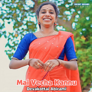 Mai Vecha Kannu