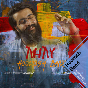 In Ghararemoon Nabood (DJ Elvan Remix)