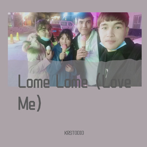 Lome Lome (Love Me)