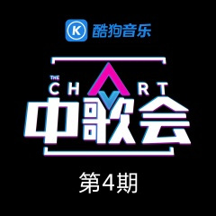 他们没有发财 (Live)