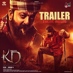 KD Trailer Theme Music (From "KD")