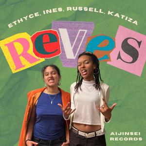 Rêves (feat. Inès, Russell & Katiza) (4Tune Quarter & Dreams Cranberries Remix)