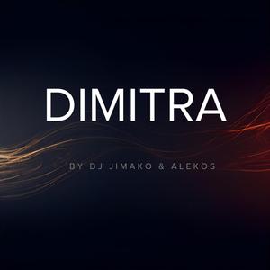 Dimitra (with Alekos)