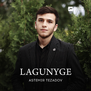 Lagunyge
