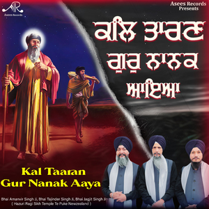 Kal Taaran Gur Nanak Aaya