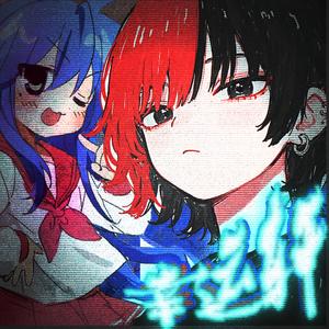 我是个二次元我女朋友不是