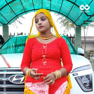 Sarkanda Si Naar Mewati Song (Rahul Sisanya)