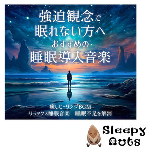 Rejuvenate Your Soul