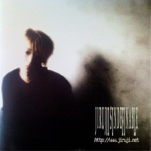 Isomer (of Virtue & Vice..?)