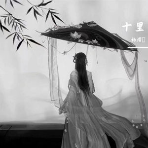 我的一个道姑朋友