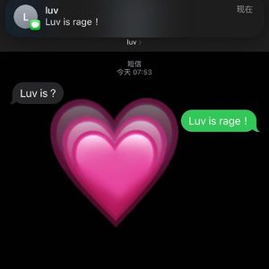 Luv is rage