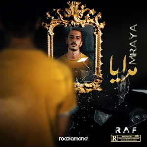 Mouch S7ab