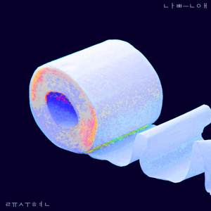 나쁜 애 (feat. 진아인)