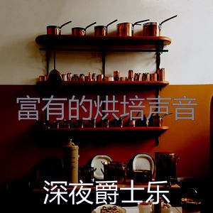 有趣休息中情怀