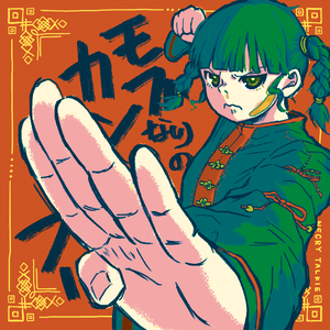 そういうものでしょう？