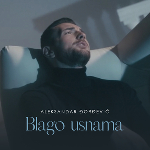Blago usnama