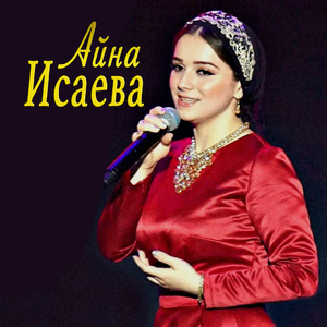 Ладог1ахьа деги везар