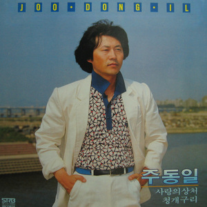 점점 커져라
