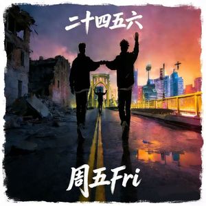 我这里，你那里