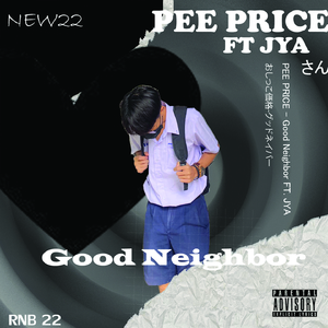 Good Neighbor