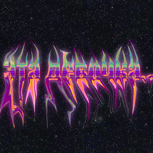 Эта девочка...