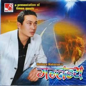 Bhanchhan Sabai