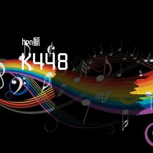K448第一乐章（对弹）