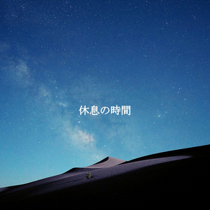 Sort (Pumpkin Spice Coffee)