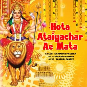 Hota Ataiyachar Ae Mata
