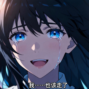 Lazy × 网感 Type Beat "谎言"