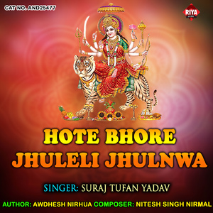 Hote Bhore Jhuleli Jhulnwa