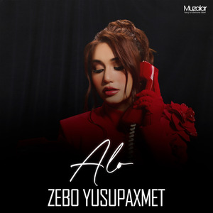 Alo