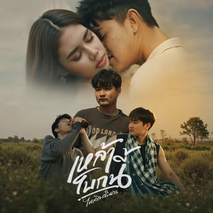 เหล้าโบกนี้