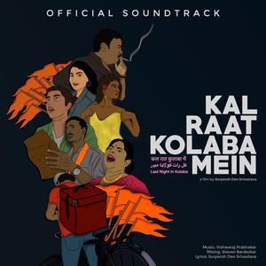 Gustaakhiyaan (feat. Nitisha Menon)