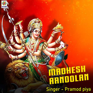 Madhesh Aandolan