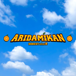 ARIDAMIKAN