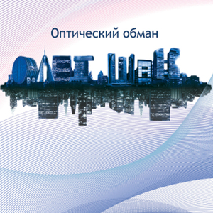 Выпускники