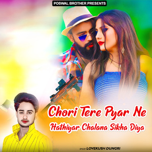 Paranya Donu Jada Kant Ga Sarso