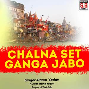 Chalna Set Ganga Jabo