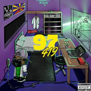 Koifé a soir (feat. Fatyo & Cama)