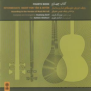 Muye (Dastgah-e Segah)