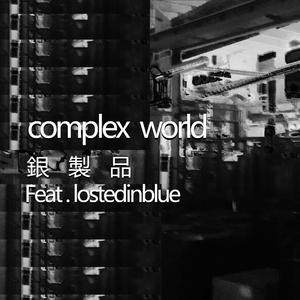 complex world