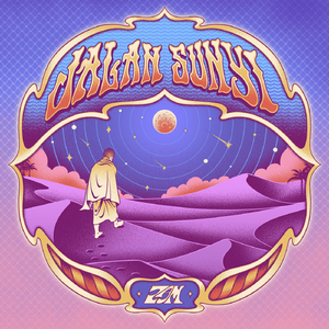 Ayat Keberkahan Rezeki Dari Langit Dan Bumi (Al-A'raf 7:96)