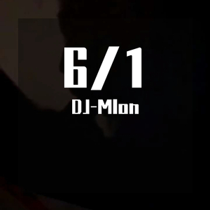 群星-36D申请1/6（DJ-Mlon remix）