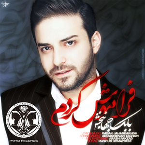 Faramoosh Kardam (Original Mix)