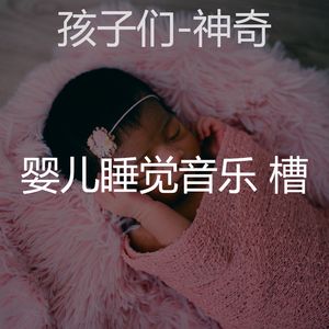 娱乐性(怀孕的母亲)