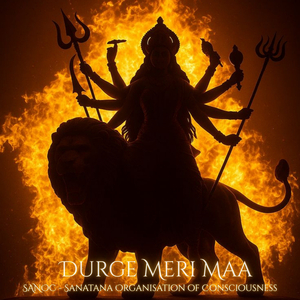 Durge Meri Maa